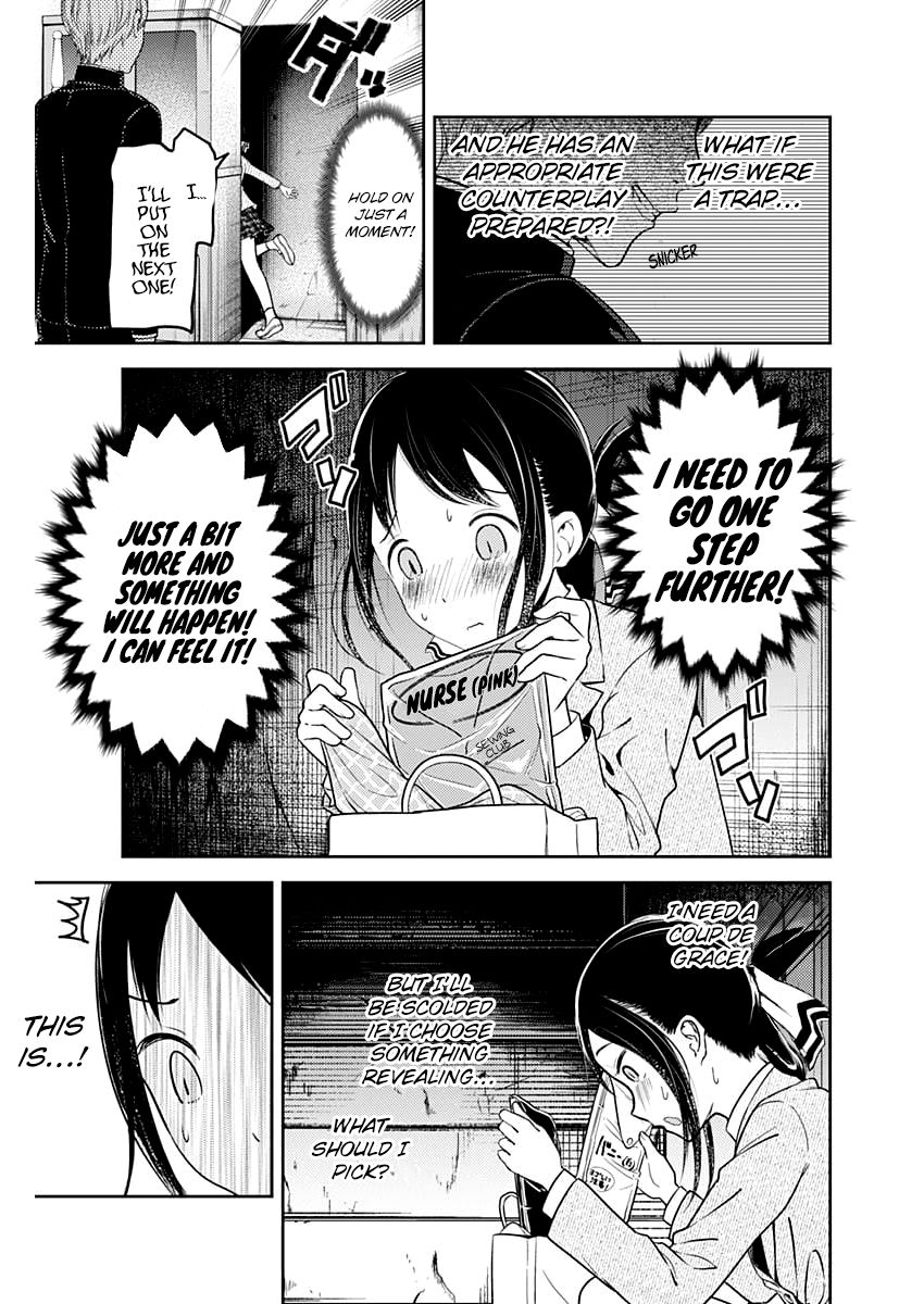 Read Kaguya-sama Love Is War EN Manga Online