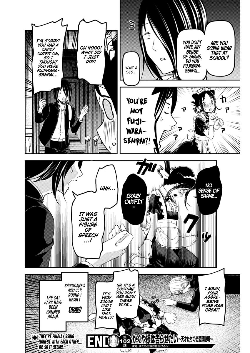 Read Kaguya-sama Love Is War EN Manga Online