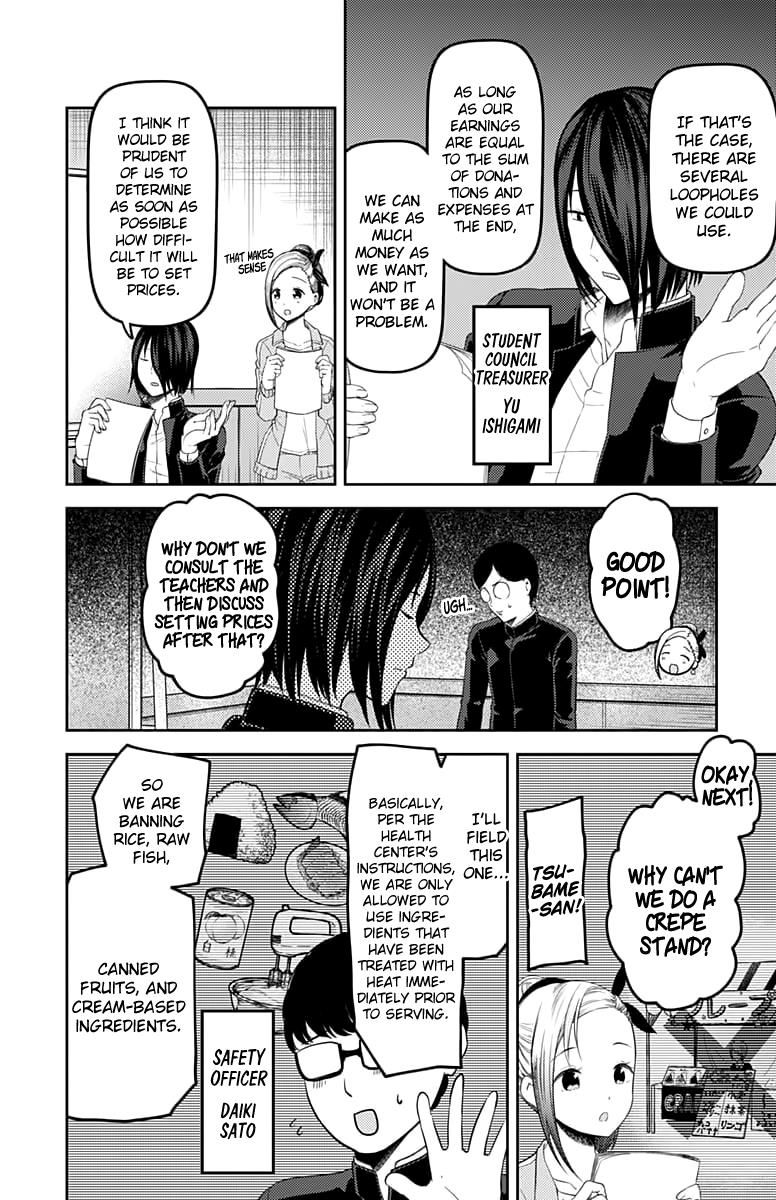 Read Kaguya-sama Love Is War EN Manga Online