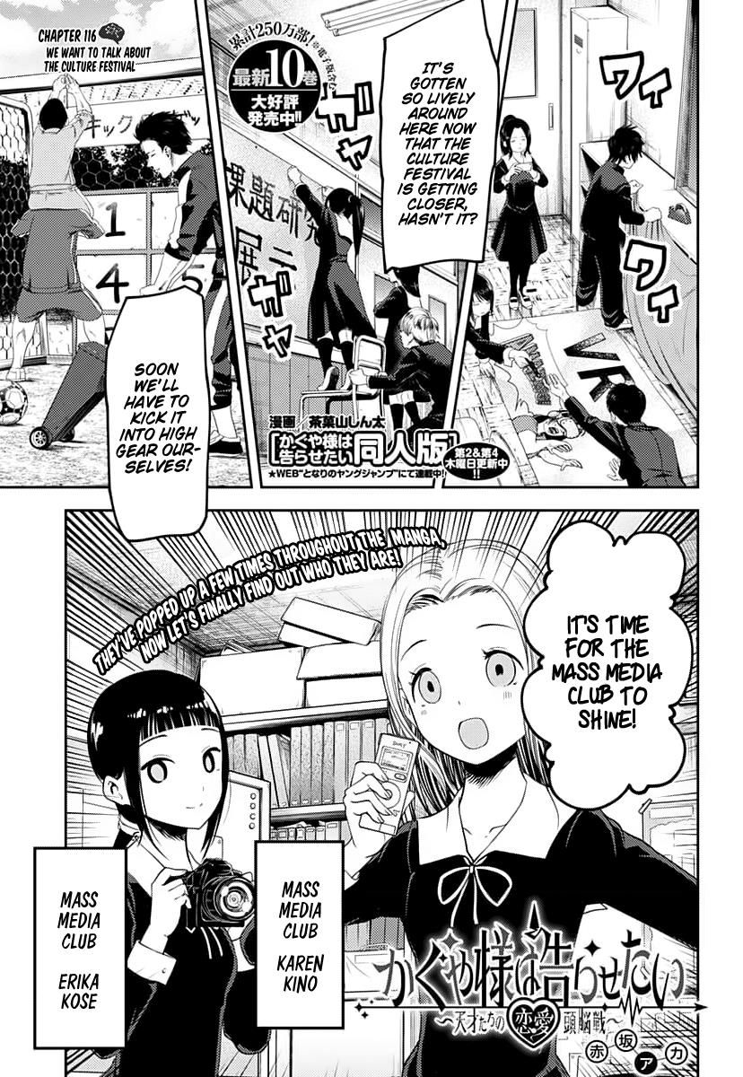Read Kaguya-sama Love Is War EN Manga Online