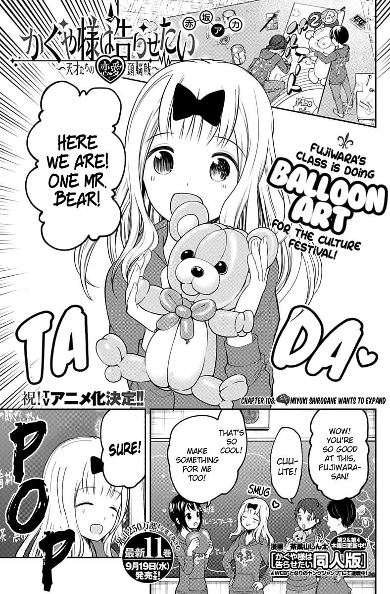 Read Kaguya-sama Love Is War EN Manga Online