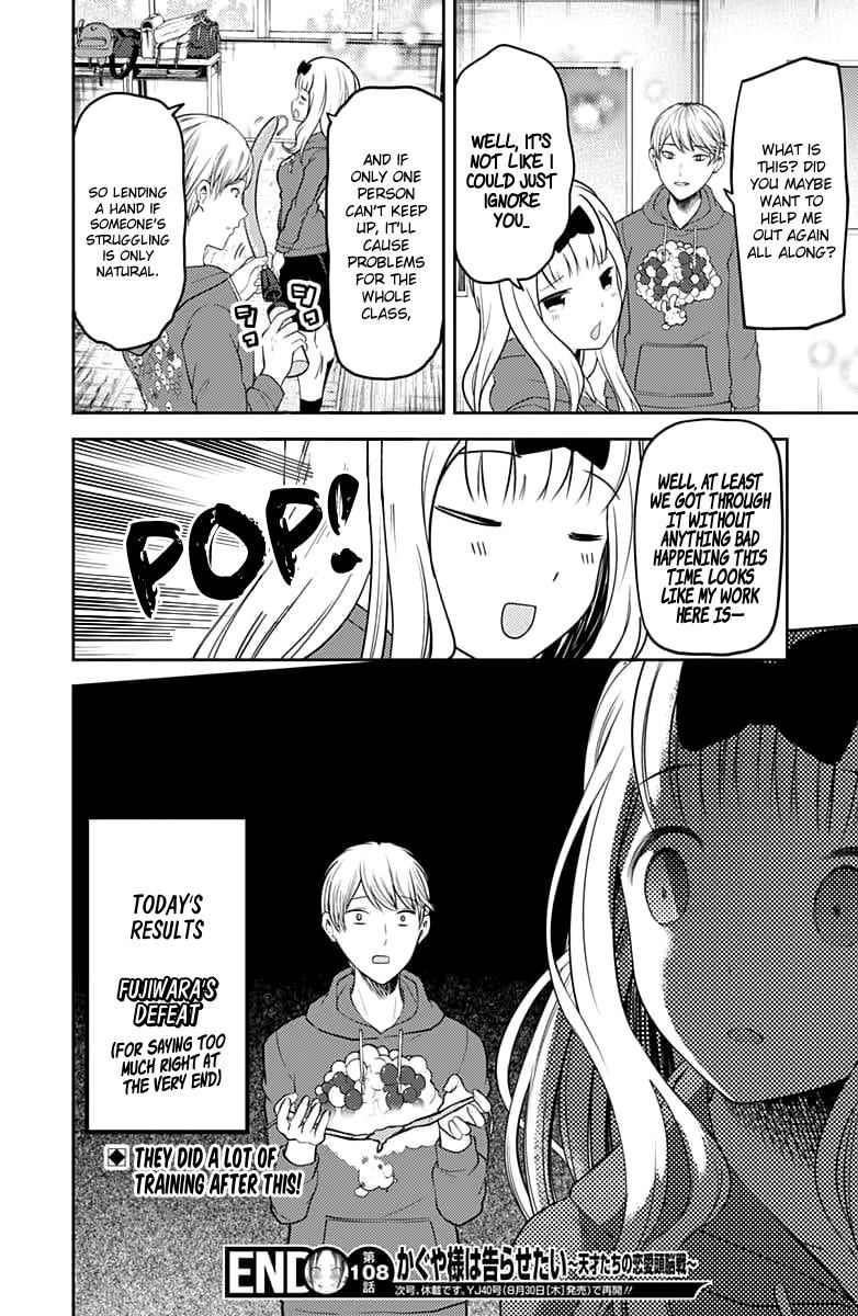 Read Kaguya-sama Love Is War EN Manga Online