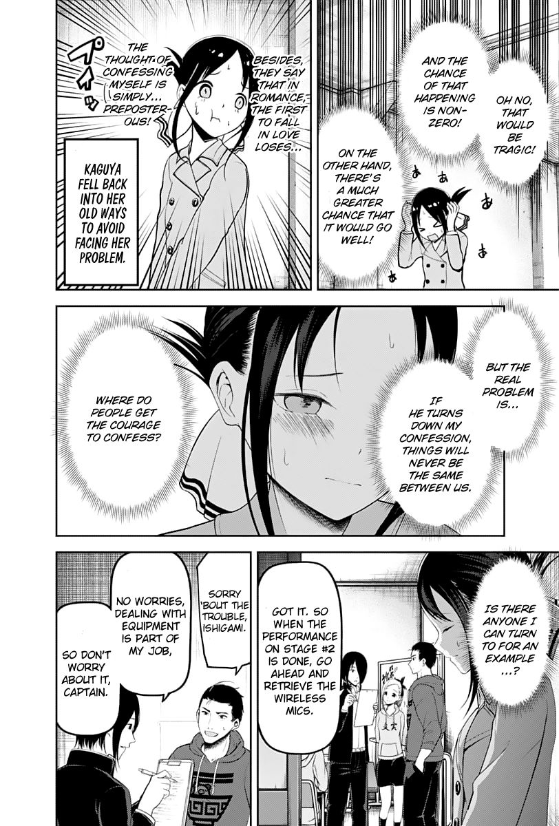 Read Kaguya-sama Love Is War EN Manga Online