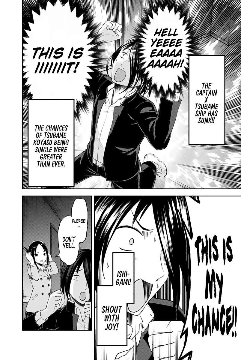 Read Kaguya-sama Love Is War EN Manga Online