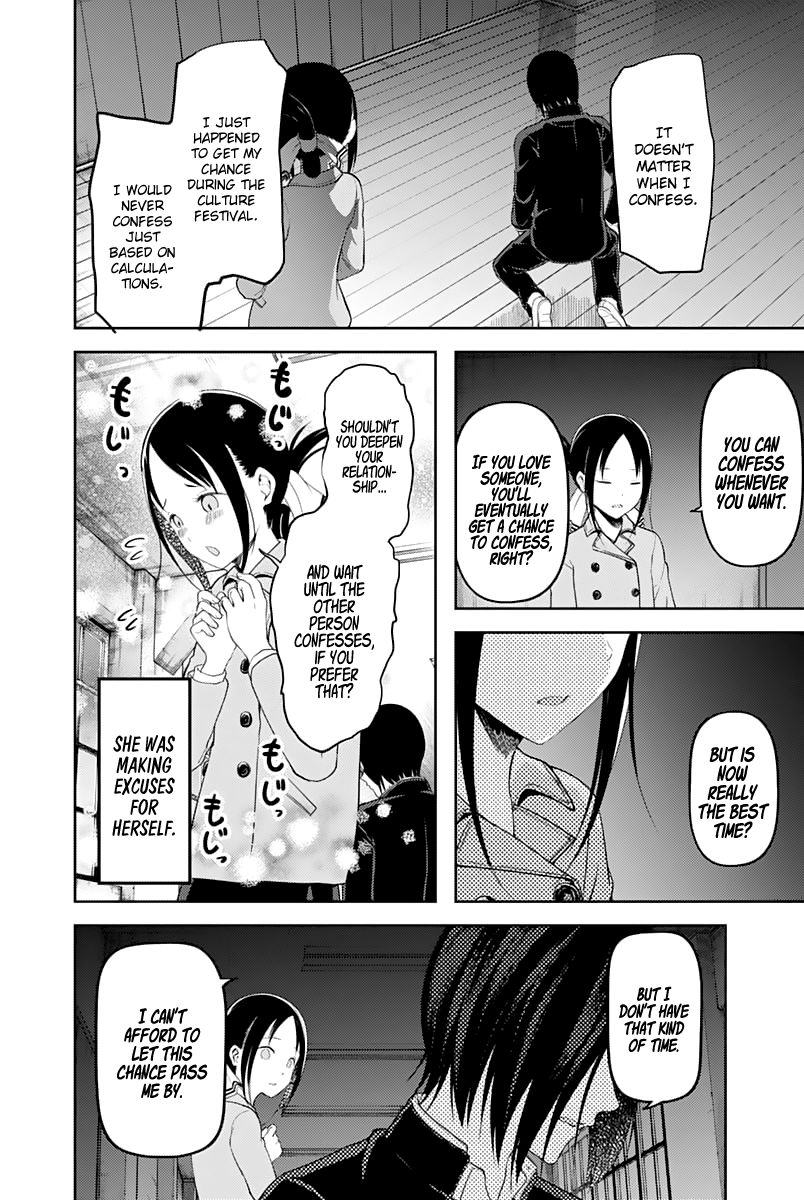 Read Kaguya-sama Love Is War EN Manga Online
