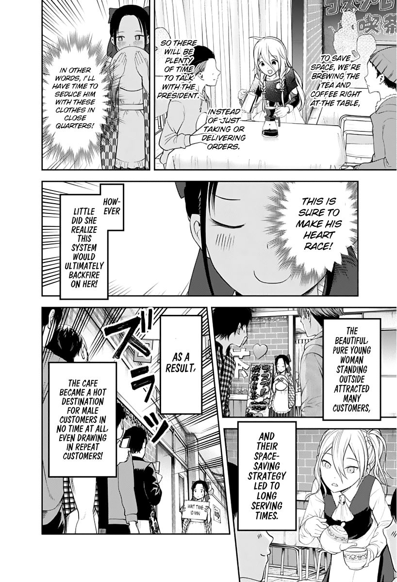 Read Kaguya-sama Love Is War EN Manga Online