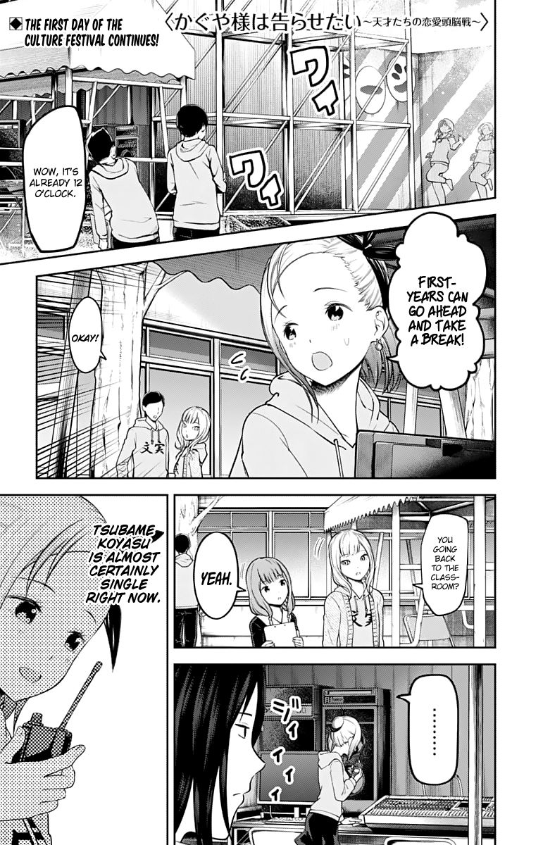 Read Kaguya-sama Love Is War EN Manga Online