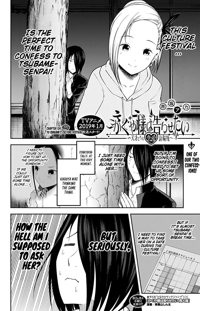 Read Kaguya-sama Love Is War EN Manga Online