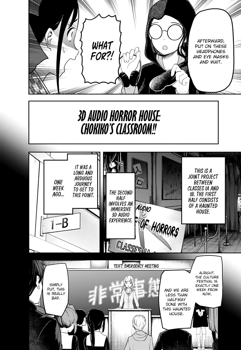 Read Kaguya-sama Love Is War EN Manga Online