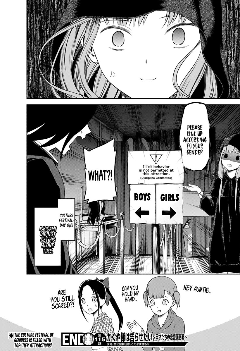 Read Kaguya-sama Love Is War EN Manga Online
