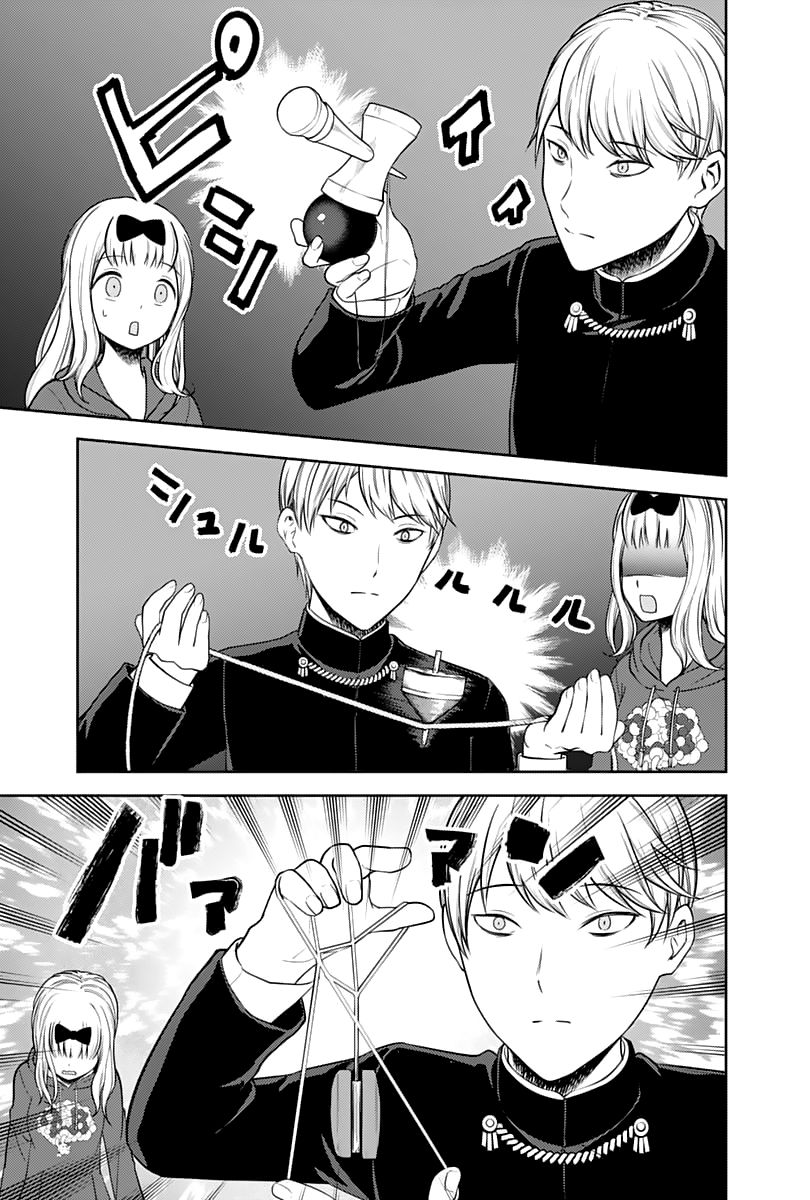 Read Kaguya-sama Love Is War EN Manga Online