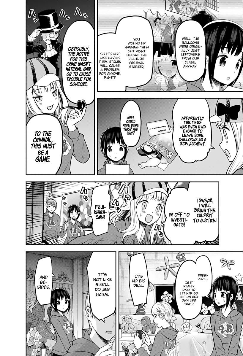 Read Kaguya-sama Love Is War EN Manga Online