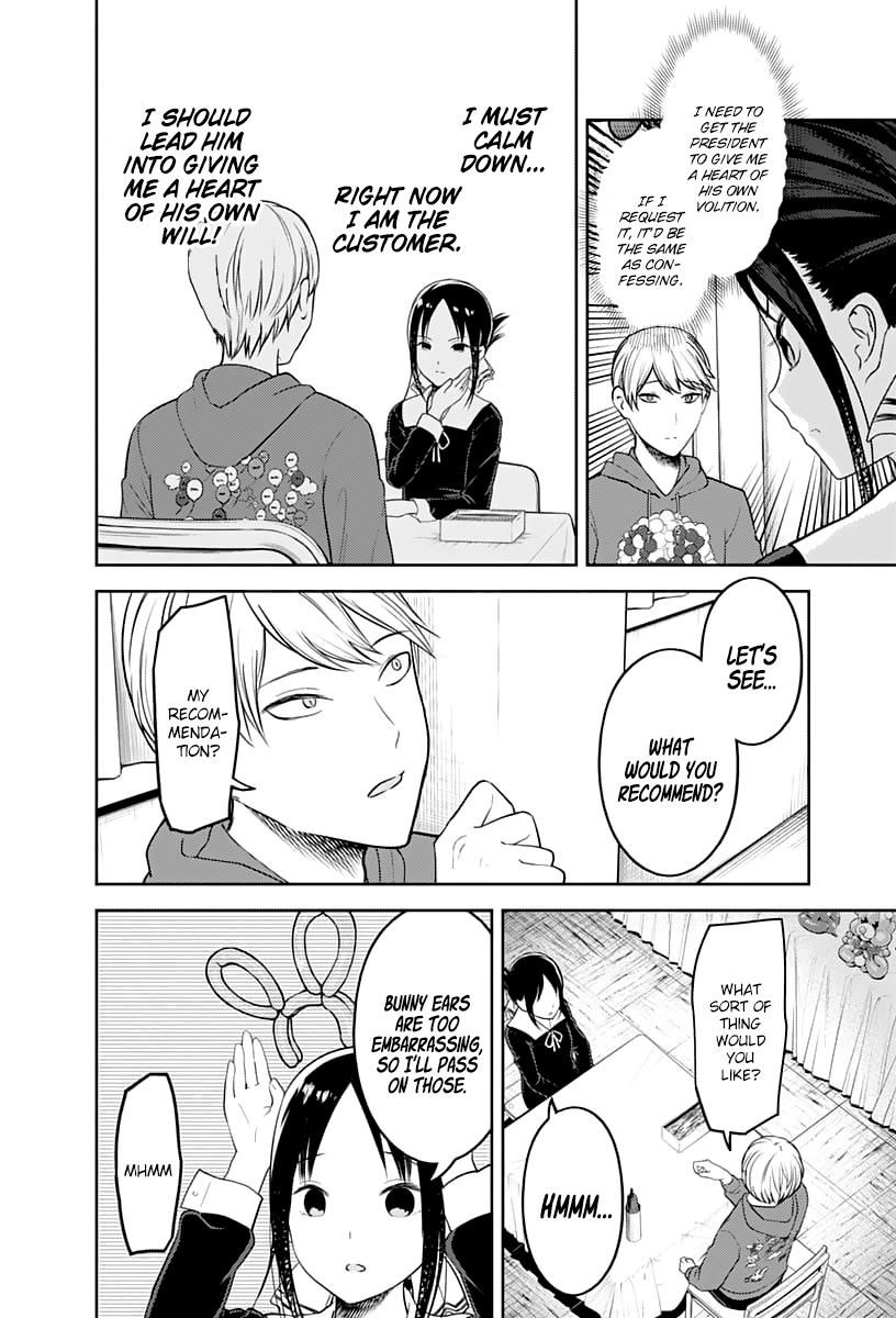Read Kaguya-sama Love Is War EN Manga Online