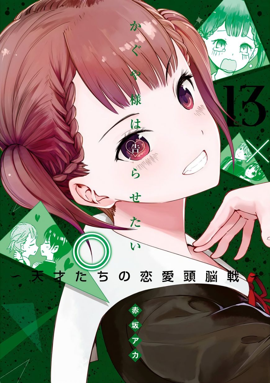 Read Kaguya-sama Love Is War EN Manga Online