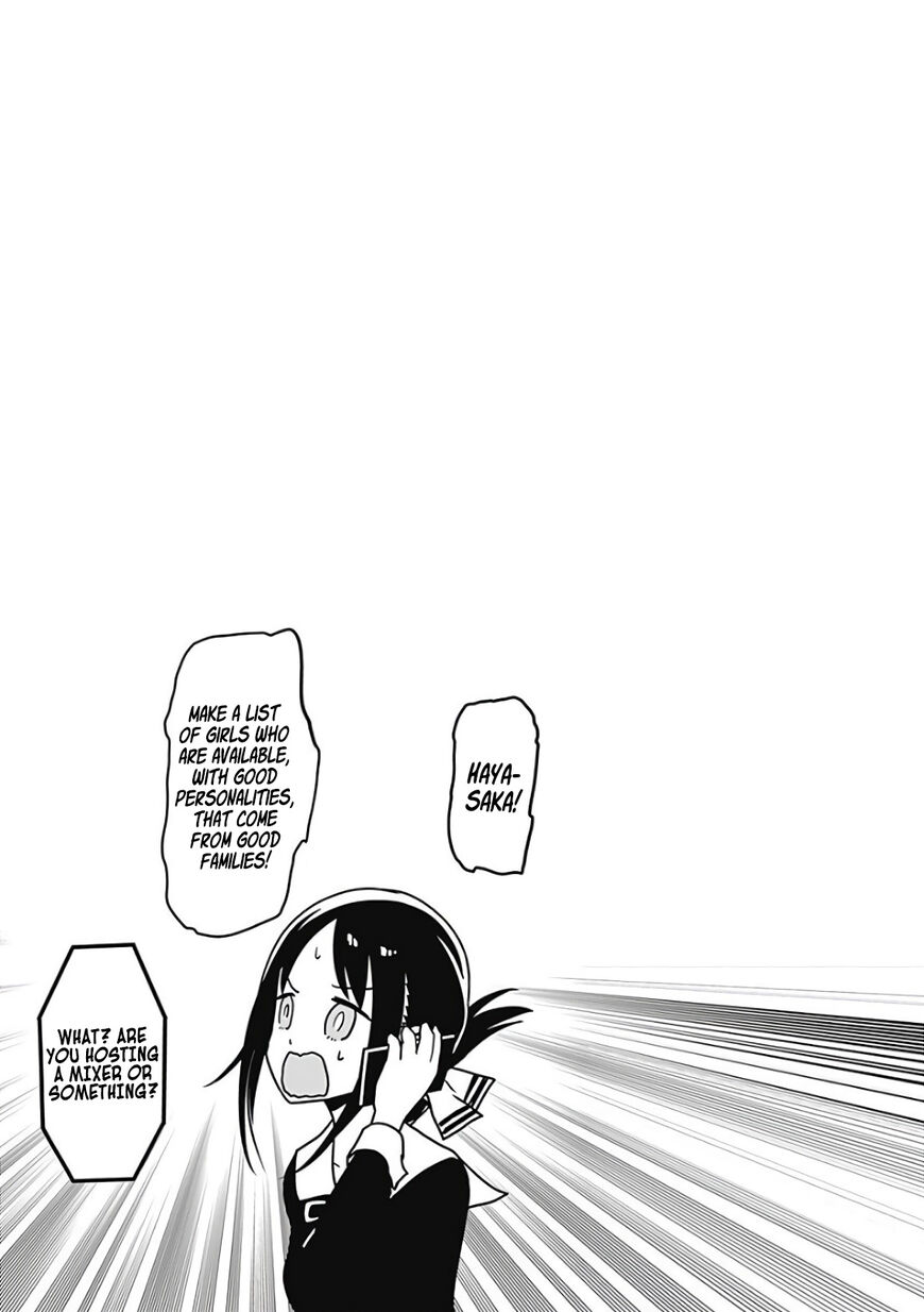 Read Kaguya-sama Love Is War EN Manga Online