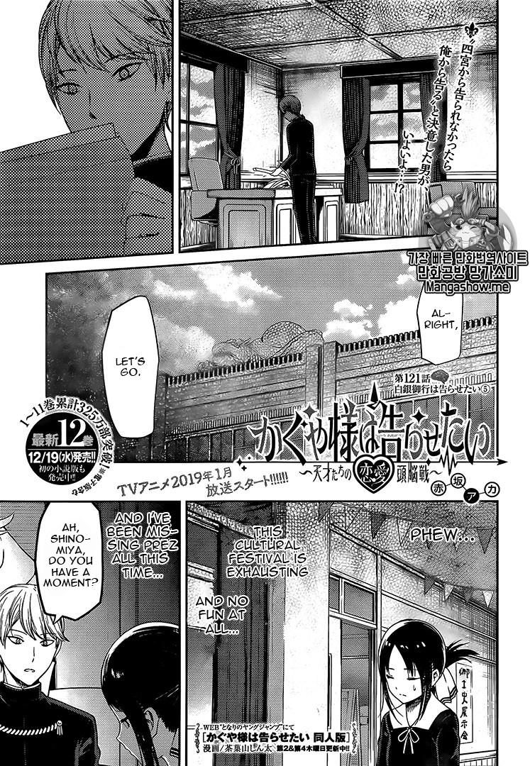 Read Kaguya-sama Love Is War EN Manga Online