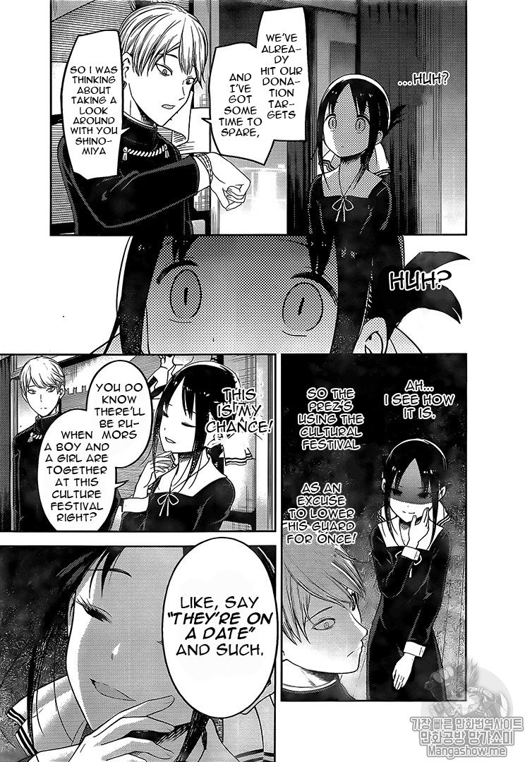 Read Kaguya-sama Love Is War EN Manga Online