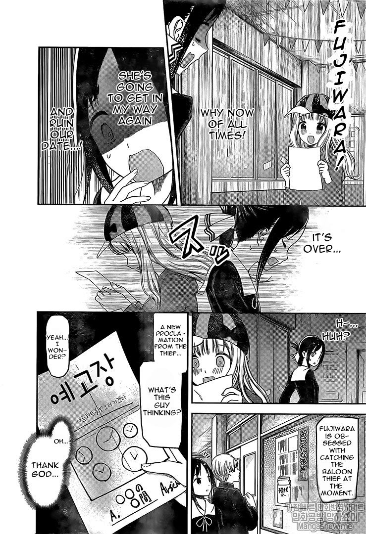 Read Kaguya-sama Love Is War EN Manga Online
