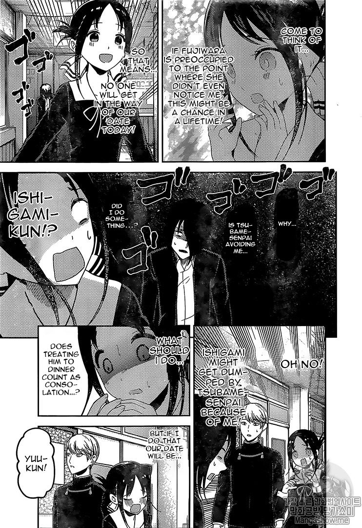 Read Kaguya-sama Love Is War EN Manga Online