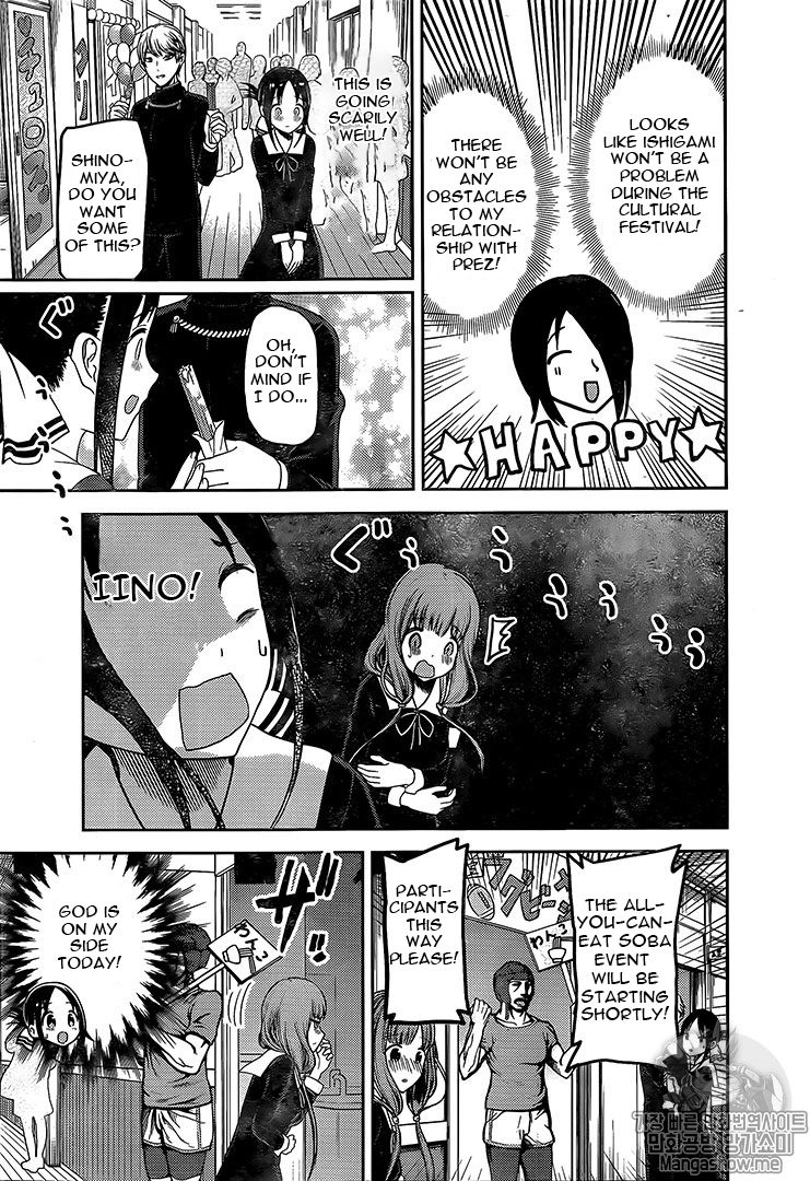 Read Kaguya-sama Love Is War EN Manga Online