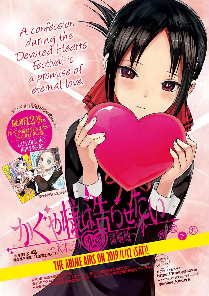 Read Kaguya-sama Love Is War EN Manga Online