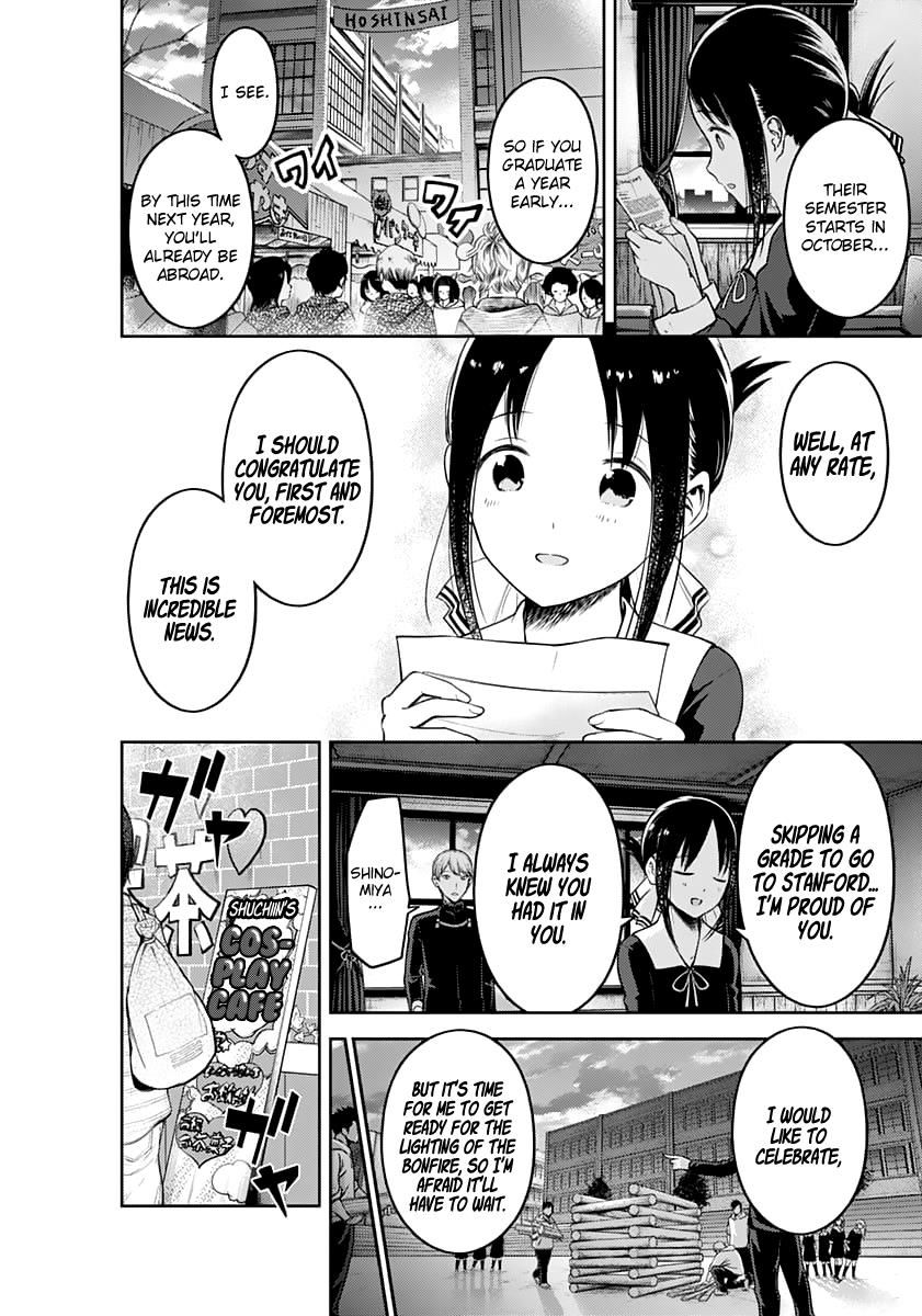 Read Kaguya-sama Love Is War EN Manga Online