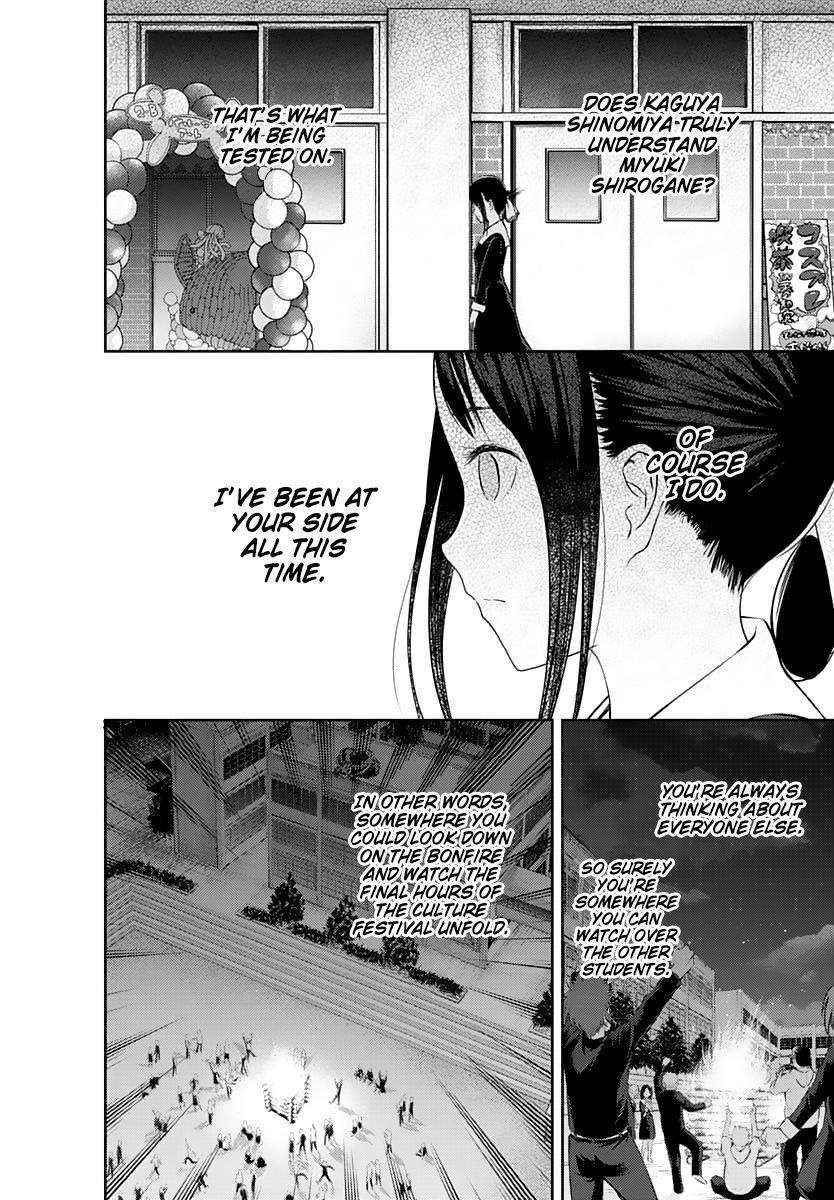 Read Kaguya-sama Love Is War EN Manga Online