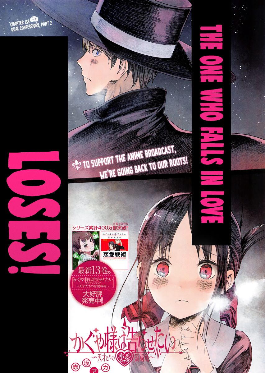 Read Kaguya-sama Love Is War EN Manga Online