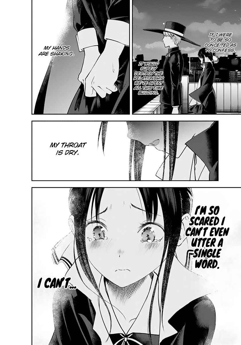 Read Kaguya-sama Love Is War EN Manga Online