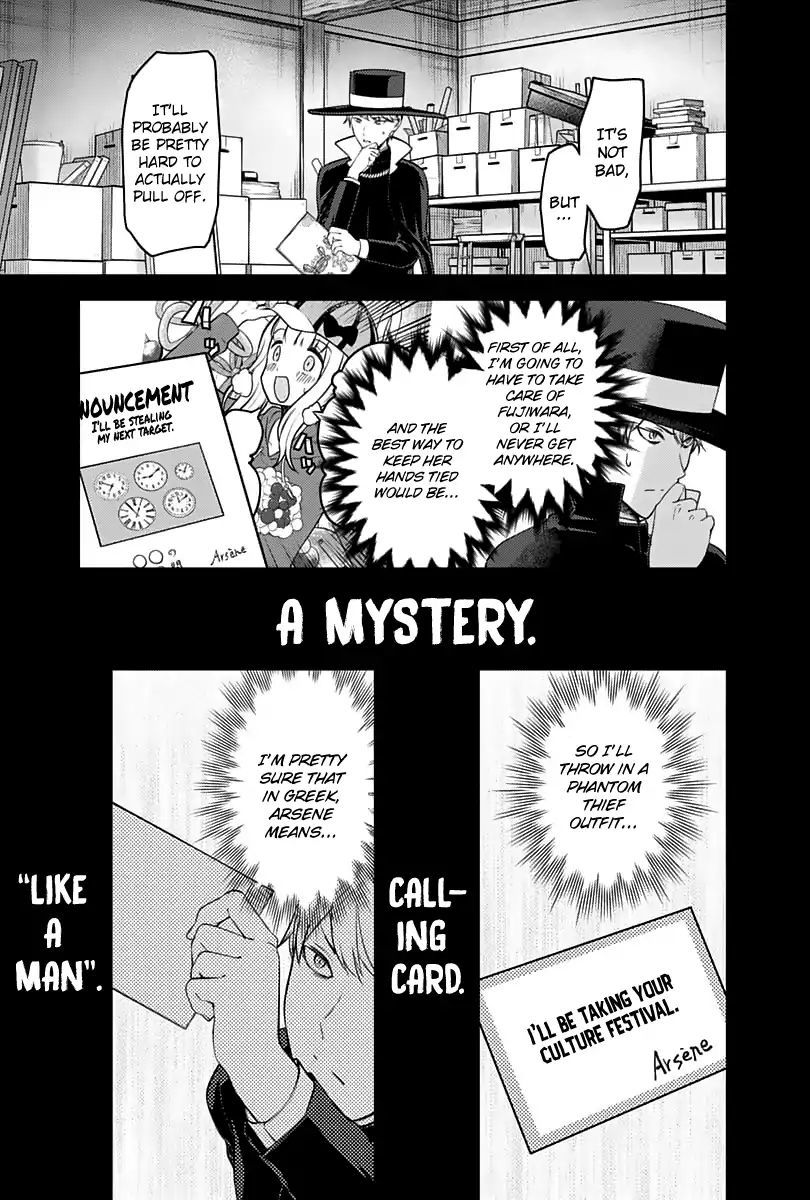 Read Kaguya-sama Love Is War EN Manga Online