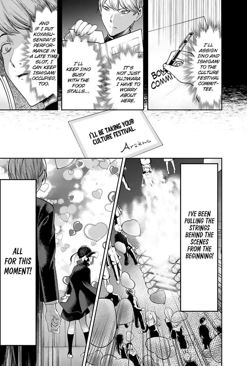 Read Kaguya-sama Love Is War EN Manga Online