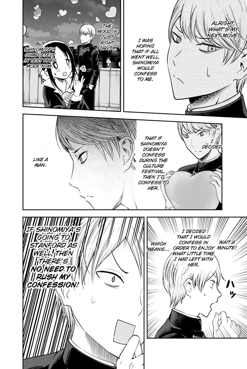 Read Kaguya-sama Love Is War EN Manga Online