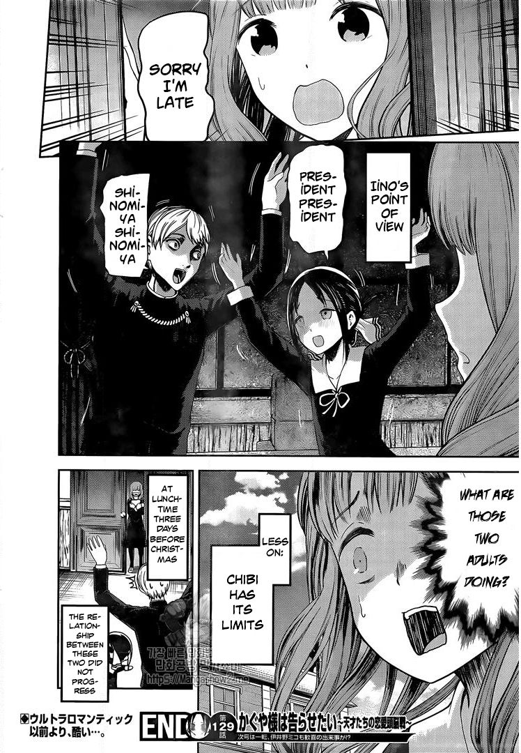 Read Kaguya-sama Love Is War EN Manga Online