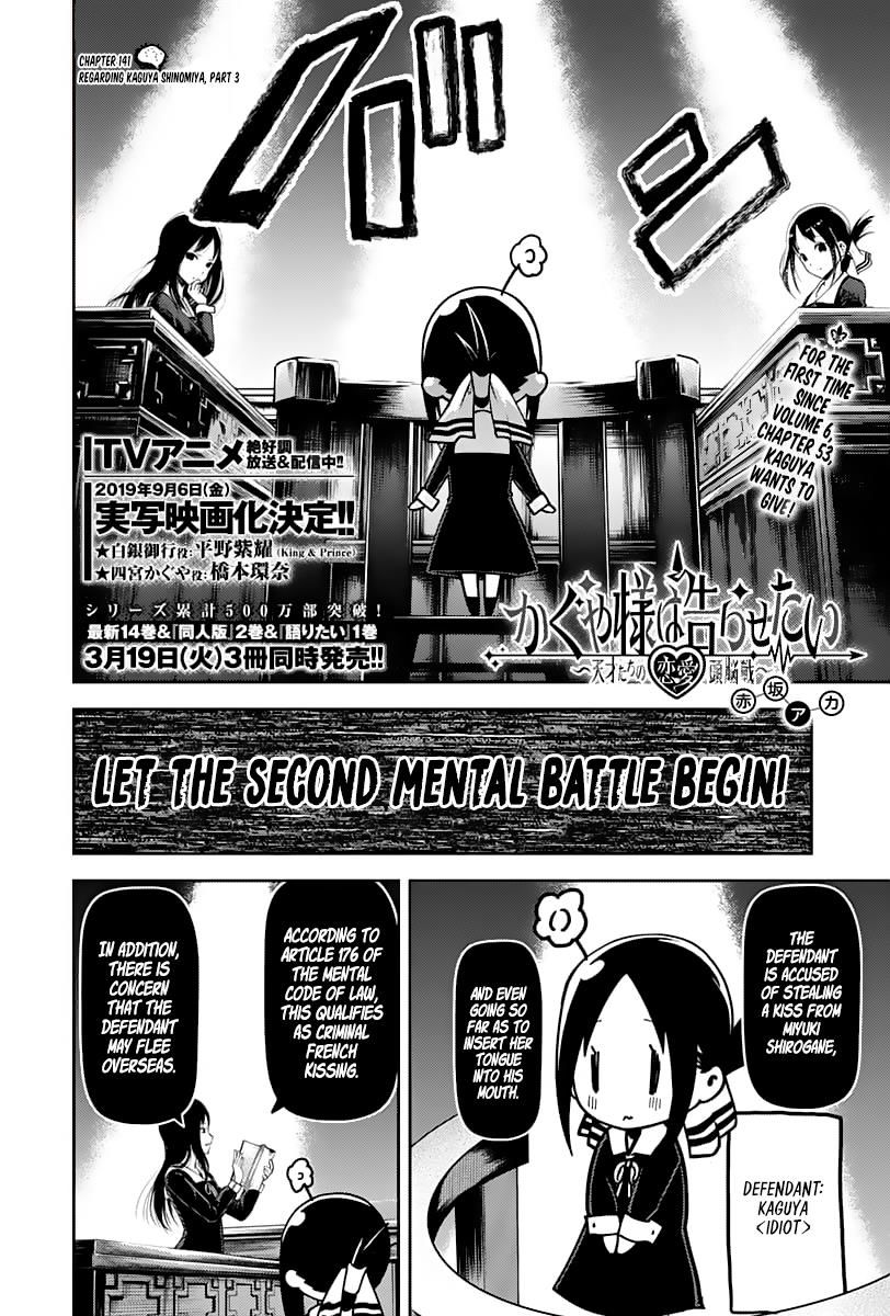 Read Kaguya-sama Love Is War EN Manga Online
