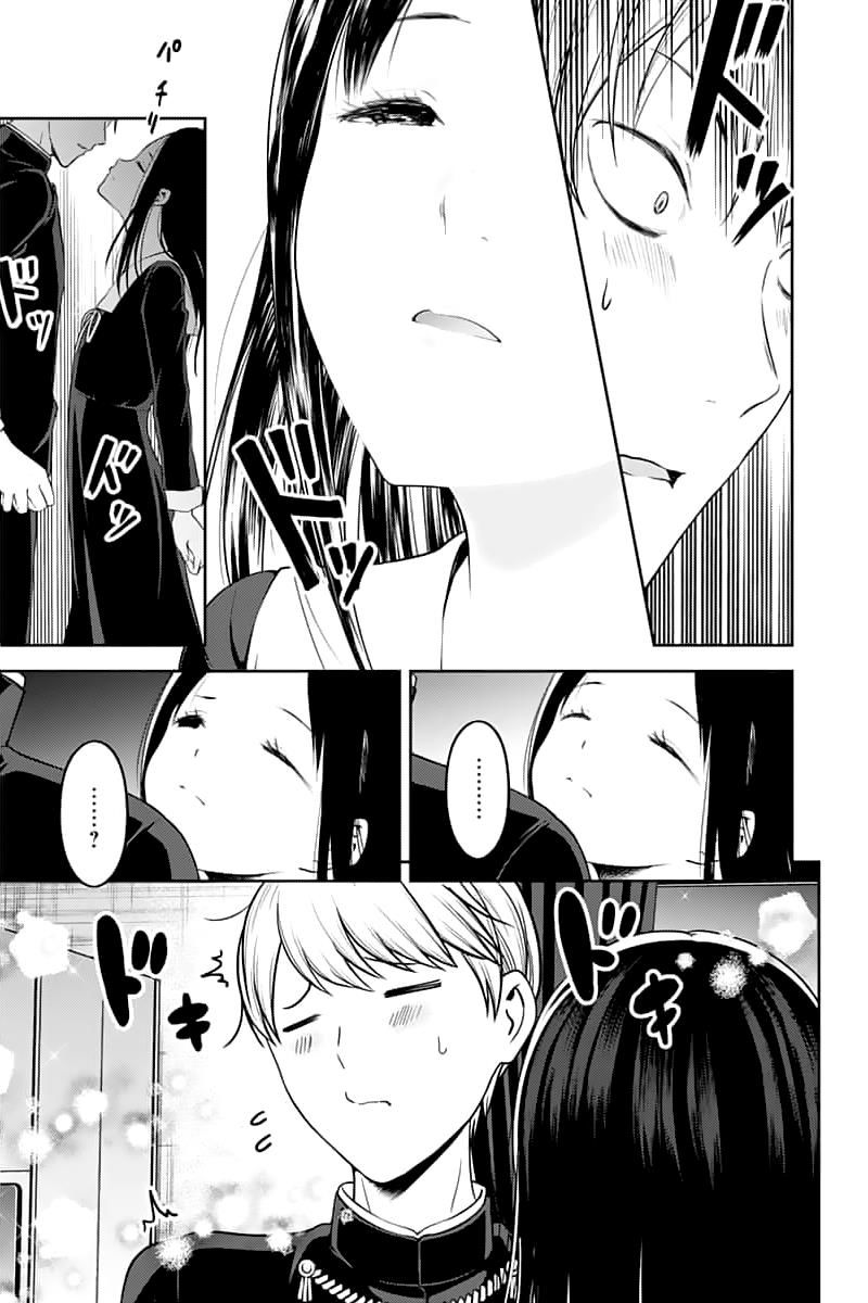 Read Kaguya-sama Love Is War EN Manga Online
