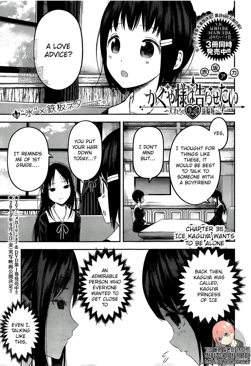Read Kaguya-sama Love Is War EN Manga Online