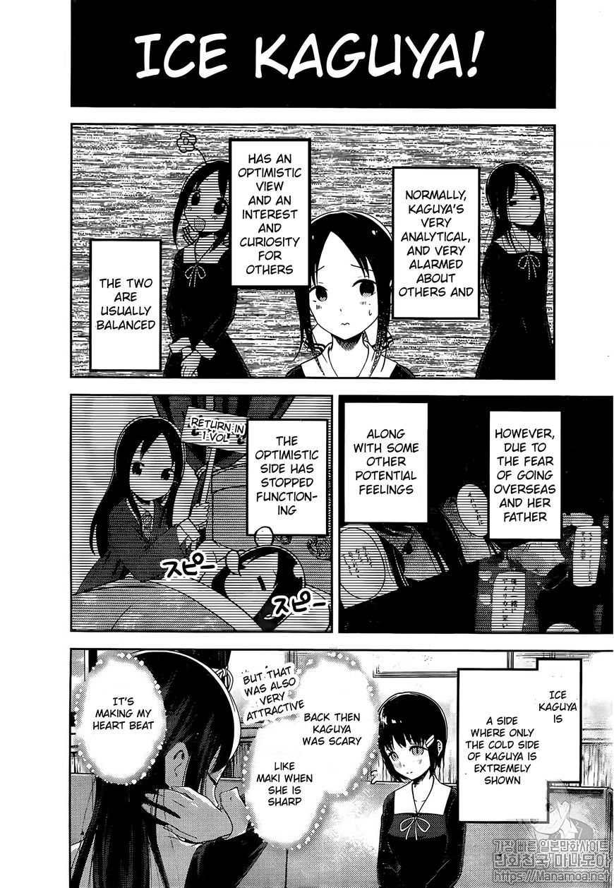 Read Kaguya-sama Love Is War EN Manga Online