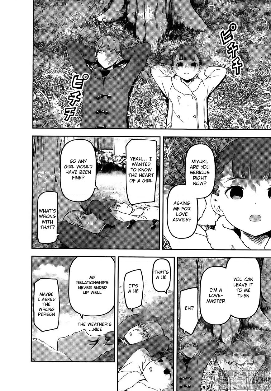Read Kaguya-sama Love Is War EN Manga Online