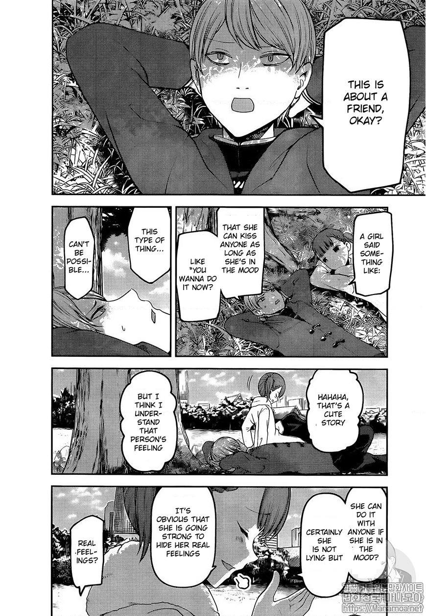 Read Kaguya-sama Love Is War EN Manga Online