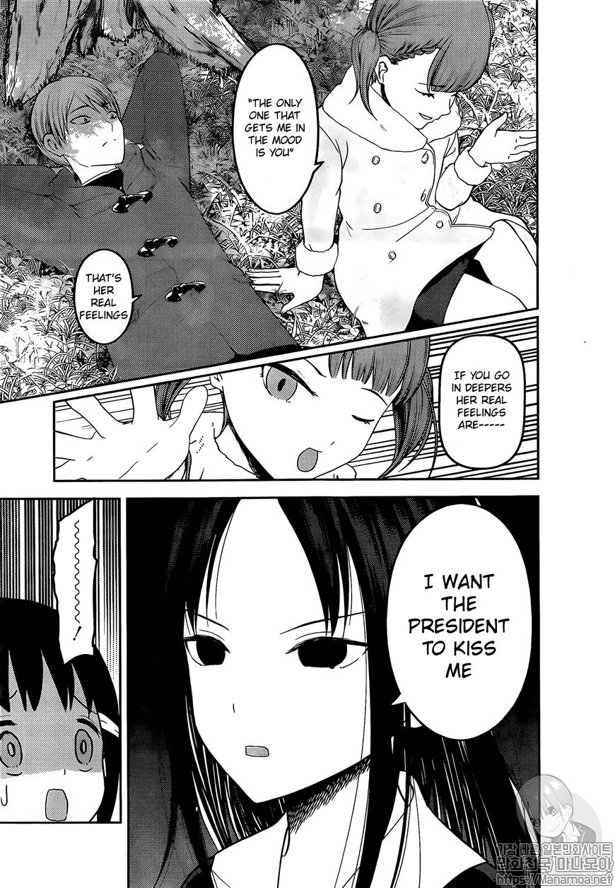 Read Kaguya-sama Love Is War EN Manga Online