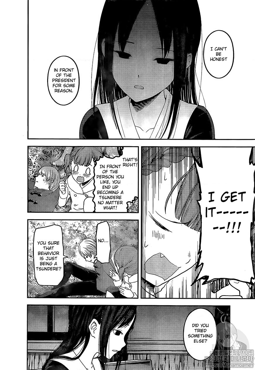 Read Kaguya-sama Love Is War EN Manga Online