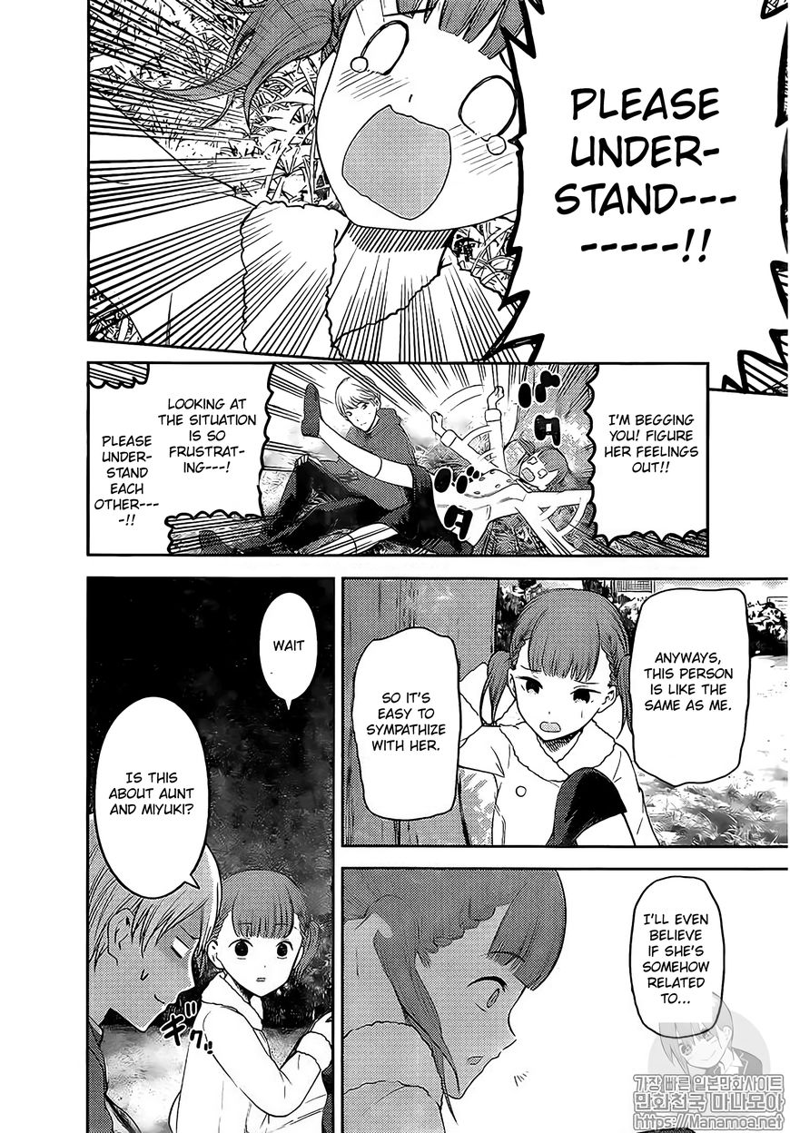 Read Kaguya-sama Love Is War EN Manga Online