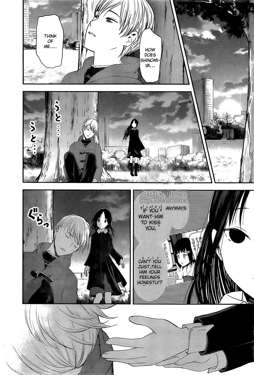 Read Kaguya-sama Love Is War EN Manga Online