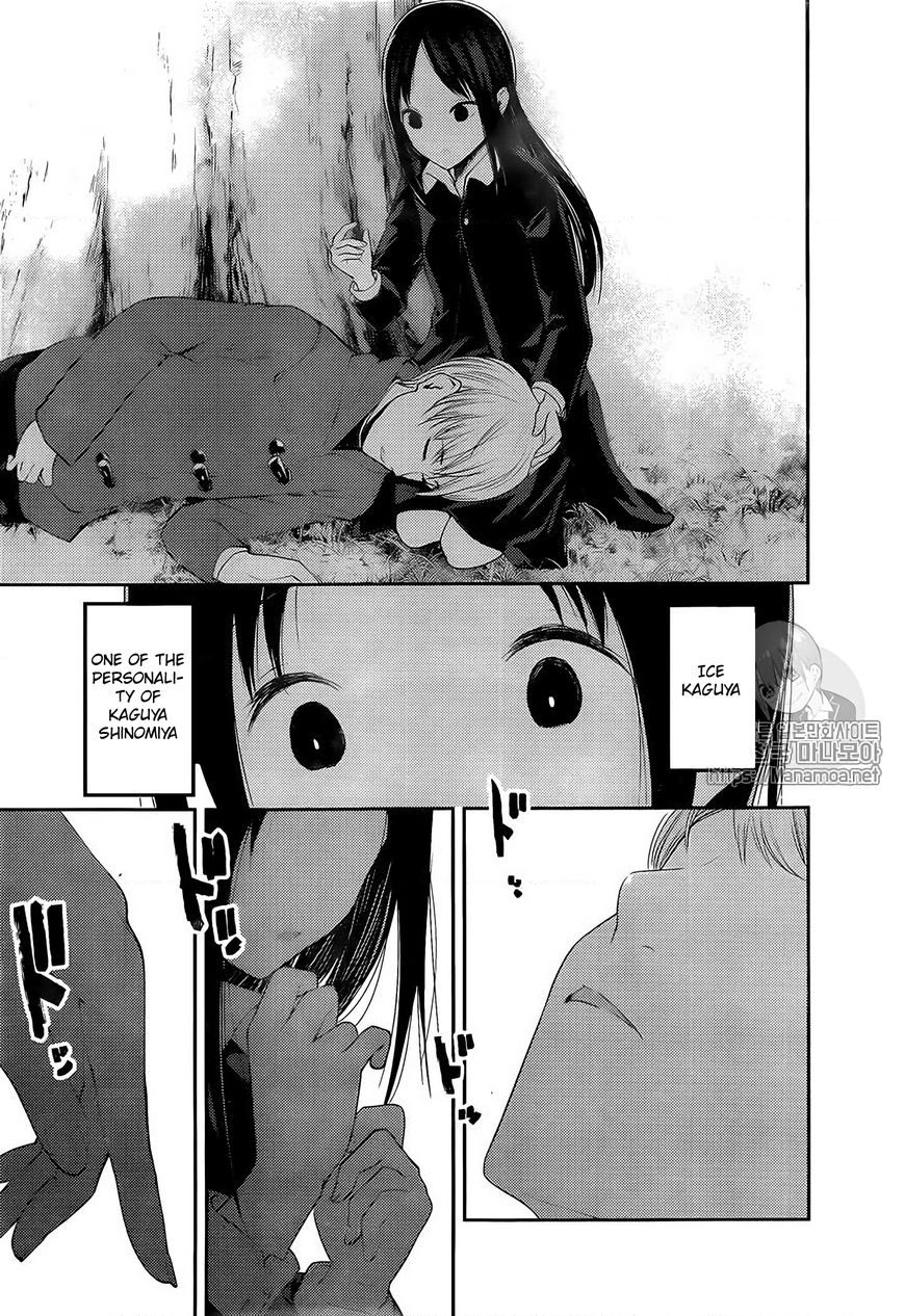 Read Kaguya-sama Love Is War EN Manga Online