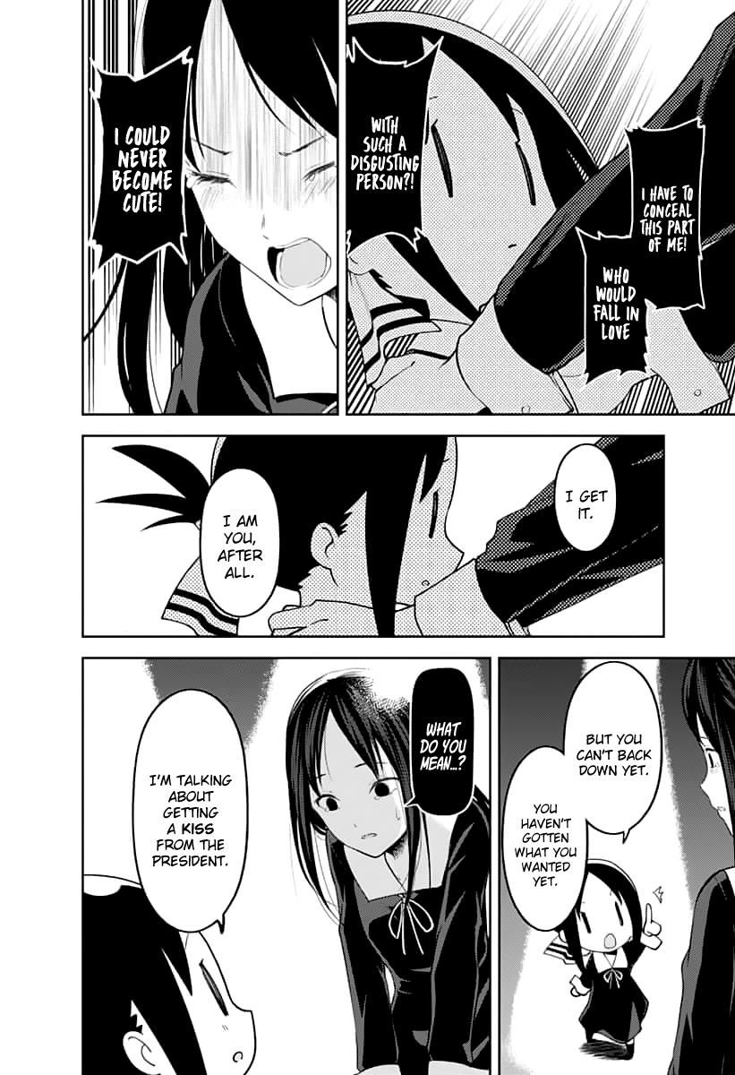 Read Kaguya-sama Love Is War EN Manga Online
