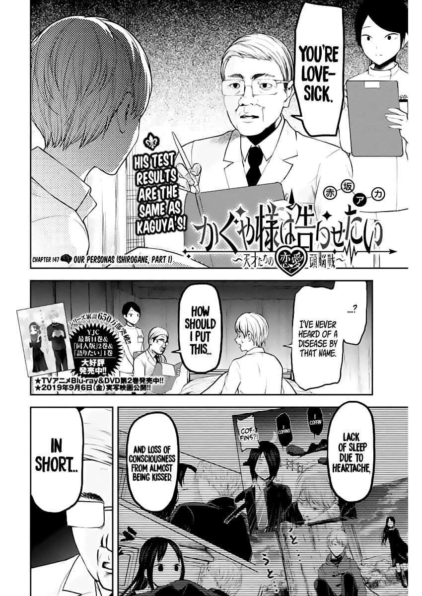 Read Kaguya-sama Love Is War EN Manga Online