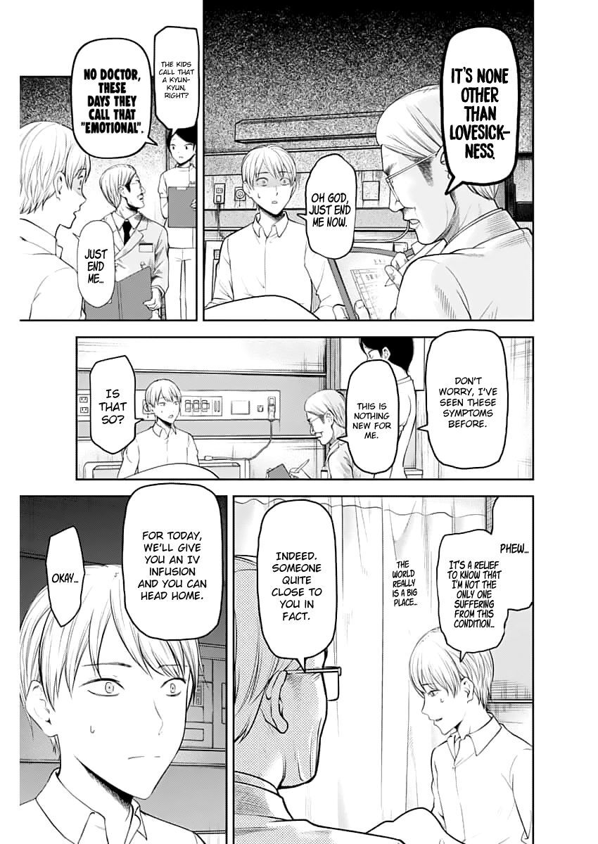 Read Kaguya-sama Love Is War EN Manga Online