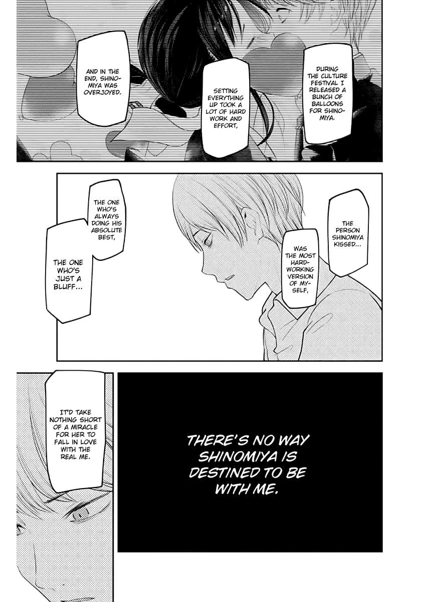 Read Kaguya-sama Love Is War EN Manga Online