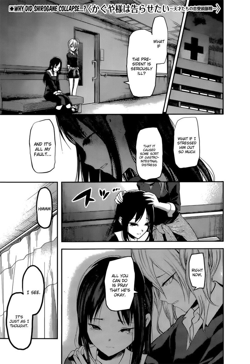 Read Kaguya-sama Love Is War EN Manga Online