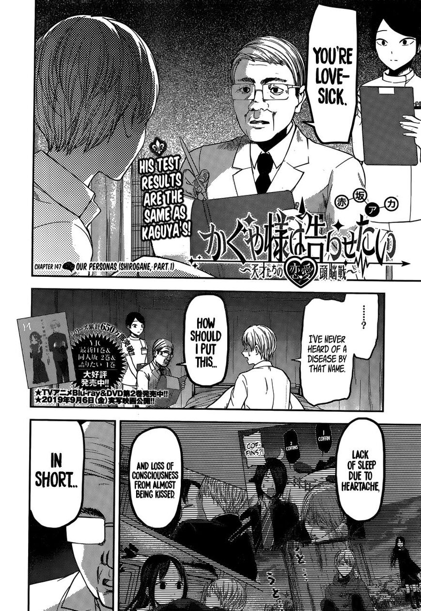 Read Kaguya-sama Love Is War EN Manga Online